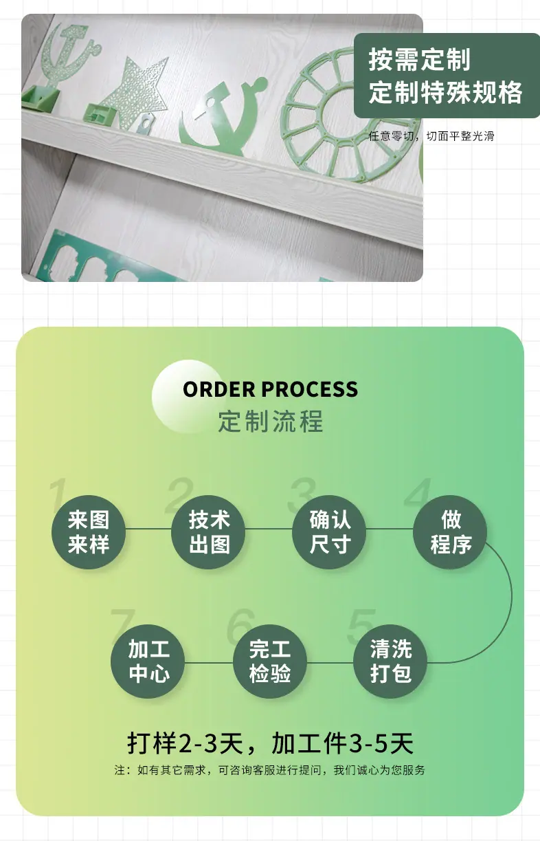绝缘螺杆_04