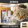 YEGBONG spray antiarañazos para mascotas establecer zona prohibida spray de expulsión gato y perro arañazo puerta sofá antiarañazos mordisco