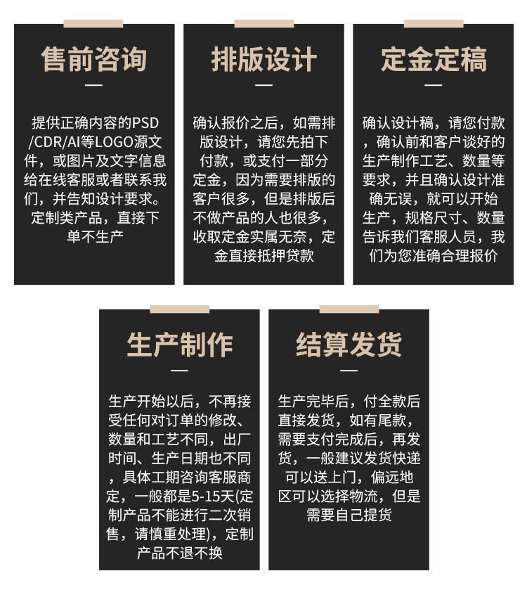 详情页14.jpg