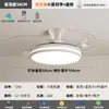 Lâmpada Ventilador de Voz Inteligente Lâmpada de Sala de Estar Lâmpada Ventilador de Teto Simples Moderna Invisível Lustre Ventilador Elétrico Led Quarto Restaurante