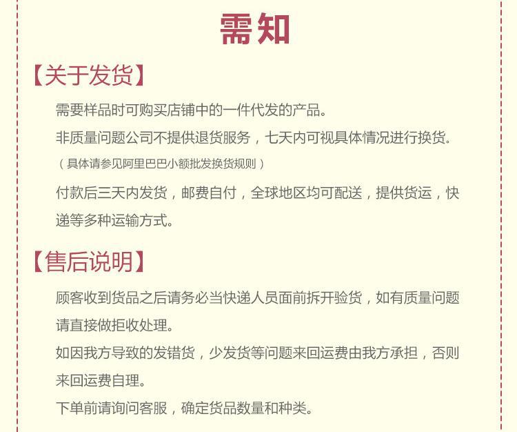 QQ截图20170802143002