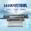 Artesanías Impresora UV Hebilla Ping an Máquina de Impresión Color Jade Monopatín de Punta de Dedo Impresora de Cama Plana de Caída Alta