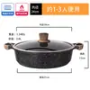 Panela Yuanyang Panela Quente Doméstica Maifan Pedra Antiaderente Panela Shabu Panela Cozinhar Panela Integrada Panela Especial Caldeirada para Fogão de Indução a Gás