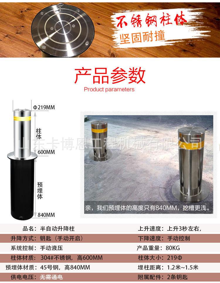 升降柱详情页版本二 (5).jpg