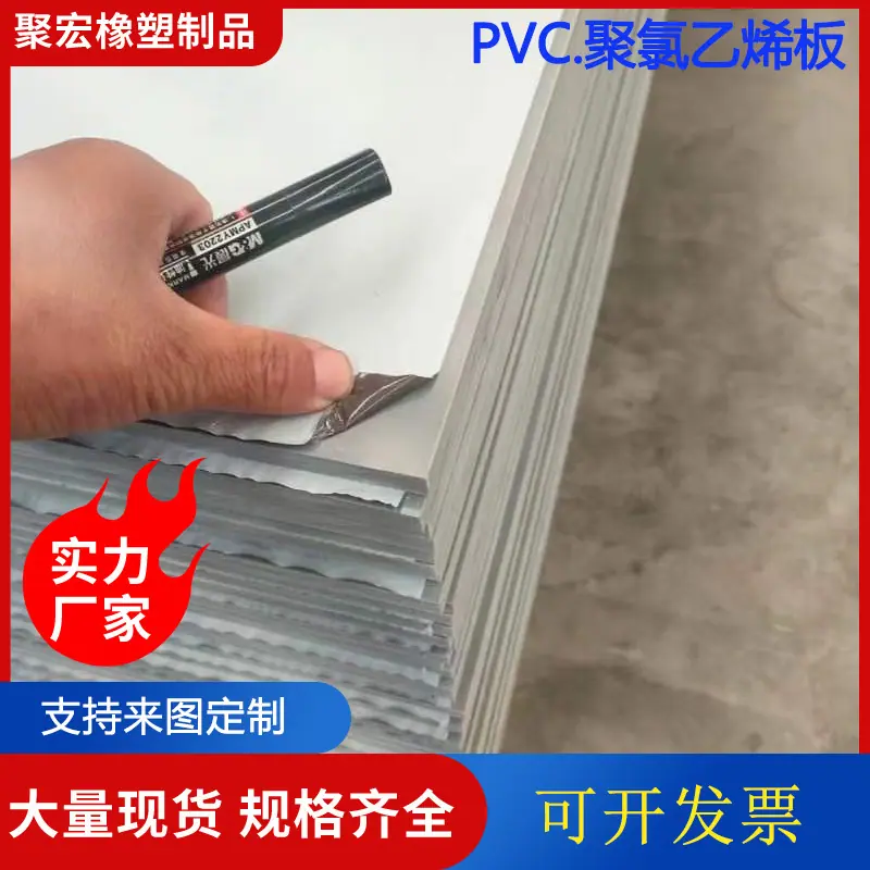 聚宏4