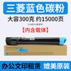 Cartucho de toner Xerox C2270 C2275 3370 Toner 3375 3300 4475 toner colorido