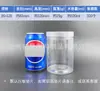 Botellas de Plástico Transparente para Mascotas al por Mayor en Stock, Frascos de Plástico, Frascos Vacíos para Té de Flores, Granos Varios, Botellas para Snacks, Frascos Sellados para Miel