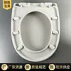 Cubierta para Asiento de Inodoro para Uso en Casa, Cubierta Gruesa Universal para Inodoro, Anillo de Inodoro Estilo Antiguo, Accesorios de Cubierta para Asiento de Inodoro en Forma de U