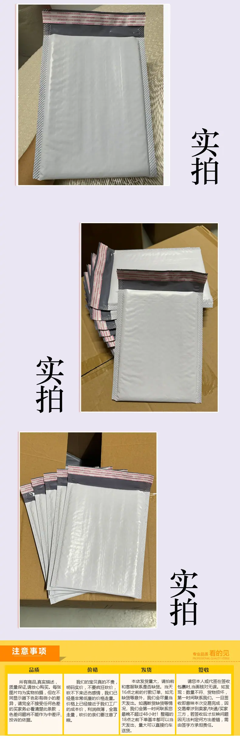 详情模板（共光）_14.jpg