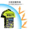 Novo Traje de Ciclismo de Manga Curta Versão Equipe Tour De France Masculino Bicicleta de Estrada Montanha Respirável Secagem Rápida Bicicleta