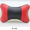 Suministros interiores de coche transfronterizos correas para asientos almohada almohada de hueso para coche universal para las cuatro estaciones reposacabezas de coche de cuero