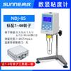 Viscosímetro rotacional Shangyi NDJ-5S/8S, viscosímetro de laboratorio con puntero y pantalla digital, comprobador de viscosidad.