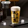 Copo Especial para Cerveja Artesanal Espesso Copo para Chopp Copo Grande para Cerveja de Celebridade da Internet Doméstico Grande Capacidade 470ml Taça de Vinho