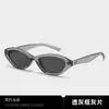 Gafas de Sol Ojo de Gato GM para Mujer, Gafas de Sol de Alta Gama a la Moda para Hombre, Protección Solar, Aptas para Miopía, Modelo 2026 Venta al por Mayor