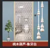 Cortina de Cuentas de Calabaza de Madera de Durazno Cortina de Puerta de Cristal para División de Hogar, Sala de Estar, Baño, Entrada, Modelo Nuevo para Resolver Puerta a Puerta sin Taladrar