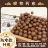 Pulseras de Cuentas de Incienso Tradicionales de Medicina Herbal China Natural para Hombres y Mujeres, Pulseras de Joyería con Fragancia Medicinal para DIY, Fuente Fábrica Mayorista