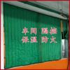 Cortinas de Porta Grossas de Algodão para Outono e Inverno, Isolamento Térmico de Inverno, À Prova de Vento, À Prova de Fogo, Retardante de Chama, Adequadas para Oficinas, Câmaras Frias com Ar Condicionado, Isolamento Térmico e Cortinas de Porta de Algodão Acústicas