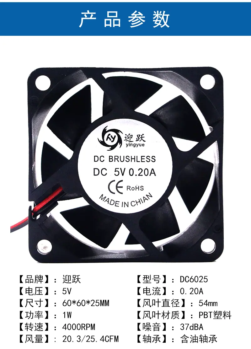 6025-5V_02.gif
