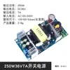 Placa de Fuente de Alimentación Conmutada Shibang 150W AC-DC 220V a 12V/24V 4A/6A/8A Módulo de Fuente de Alimentación Industrial de Alta Potencia