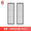 Os acessórios HuiXi para o aspirador robô Xiaomi S40 OV81 incluem escova rotativa, escova lateral, filtro, pano de limpeza, líquido de limpeza e consumíveis.