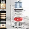 Estante de Almacenamiento para Ollas, Estante de Ollas en Capas para el Gabinete, Estante de Almacenamiento para Cocina, Estante Multifuncional Doméstico de Múltiples Niveles para Debajo del Fregadero