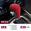 Adecuado para 09-12 Audi A4LQ5A5A6LQ7 juego de manija de palanca de cambios modificación interior cubierta de cabeza de palanca de cambios de gamuza