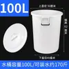 Balde Plástico de Tendão de Boi Espessado Barril para Armazenamento de Água Doméstico de Grau Alimentício Balde Plástico para Fazer Vinho Picles Balde de Banho Grande e Durável