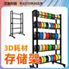 Estante de Almacenamiento para Filamento de Impresión 3D Pla Estante de Exhibición para Almacenar 84 Rollos de Filamento Rodante Material PETG 7 Capas Tecnología Práctica