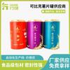 Tubo de Papel Redondo Personalizado de Fábrica Lata de Papel para Té Lata de Papel Perfumado para Té Lata Redonda de Papel de Aluminio para Té Regalo de Té Perfumado Lata de Papel para Alimentos