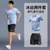 Camiseta Fitness de Pena de Verão Manga Curta Roupa Esportiva Shorts de Basquete Roupas de Treino Conjunto de Roupas de Seda Gelada para Corrida Secagem Rápida Masculino