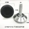 M6 M8 M10 pie ajustable de acero inoxidable para muebles garra cuádruple engrosada tuerca de acoplamiento alfombrilla de suelo para mesa pie elevador de altura
