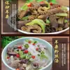 [Tripa de Oveja Sin Hígado] un Juego Completo de Tripa de Oveja Fresca Halal Cocida, Sopa Semiacabada e Ingredientes para Hot Pot de Carne, una Caja Completa