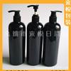Botella de Loción 500ml Botella Negra para Champú Plástico PET Botella para Cuidado de la Piel Botella de Loción 500ml Bomba de Presión Botella PET