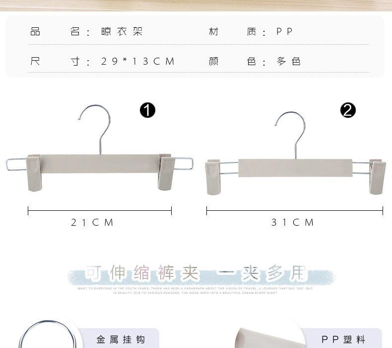 衣架1_03.jpg