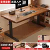 Mesa de computador com altura ajustável, mesa de escritório em casa, mesa de estudo e escrita para quarto de criança, bancada de madeira maciça e placa ecológica