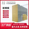 Painéis de Lã de Rocha para Purificação com Isolamento e Resistência à Corrosão, Painéis Sanduíche de Aço Colorido, Fabricante Profissional para Exportação e Entrega Global