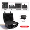 Dingrui Xin Rpc1617 Caja Portátil de Protección de Seguridad, Caja Protectora a Prueba de Humedad para Equipo Fotográfico, Se Puede Fijar con Paneles