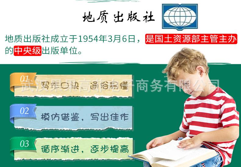 详情图4.jpg