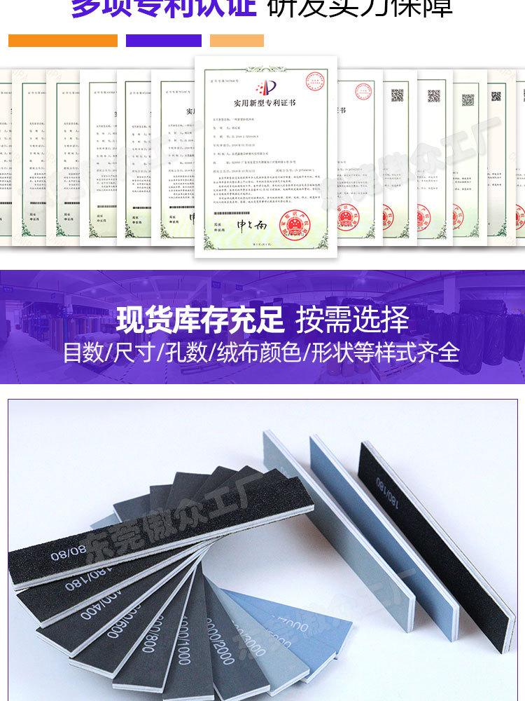 美甲搓条现货详情_03.jpg