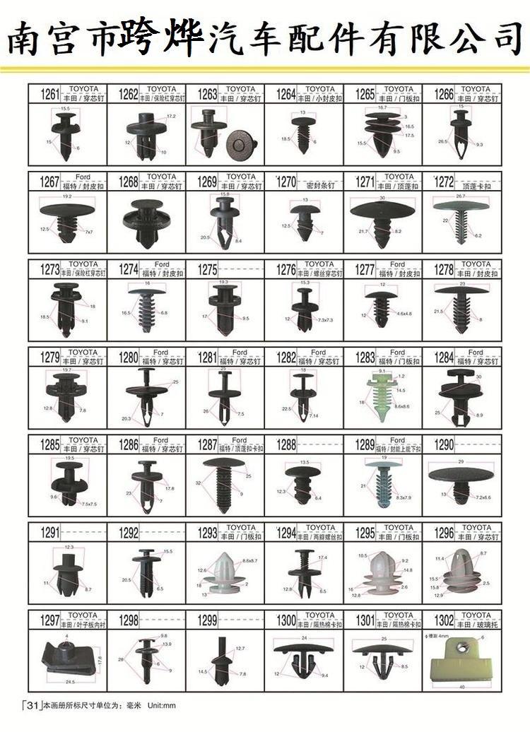 u=4175636737,1949326012&fm