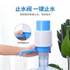 Dispensador de agua embotellada, dispensador de agua de presión manual, dispensador de agua de presión manual, dispensador de agua para el hogar para agua pura