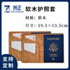 Set de porta pasaporte y etiqueta de equipaje de corcho Porta libreta de pasaporte de corcho Traje de etiqueta de equipaje
