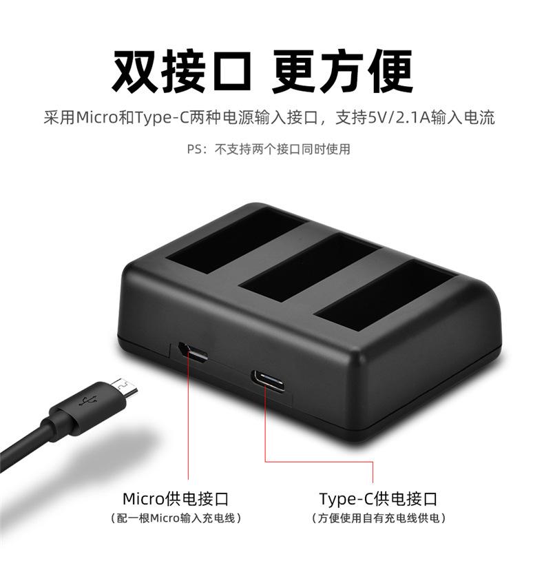 BM056-三电一充详情页_06.jpg