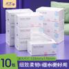 Papel toalha Cai zhi úmido não é fácil de rasgar 100 folhas * 10 pacotes de lenços de papel familiares acessíveis atacado uma geração de cabelo