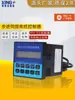 Envío Gratis Motor Paso a Paso de un Eje Servomotor Controlador de Pulsos KH-01 Generador de Pulsos Programable 220V