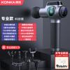 Pistola de fascia Konka masajeador muscular grado profesional 99 8 cabezales carga masajeadora eléctrica multifuncional venta al por mayor