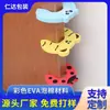 Clip de puerta de EVA clip anti-pellizcos para niños clip de puerta color espuma EVA color sólido tarjeta de puerta archivo de puerta fabricantes venta al por mayor clip de puerta de dibujos animados