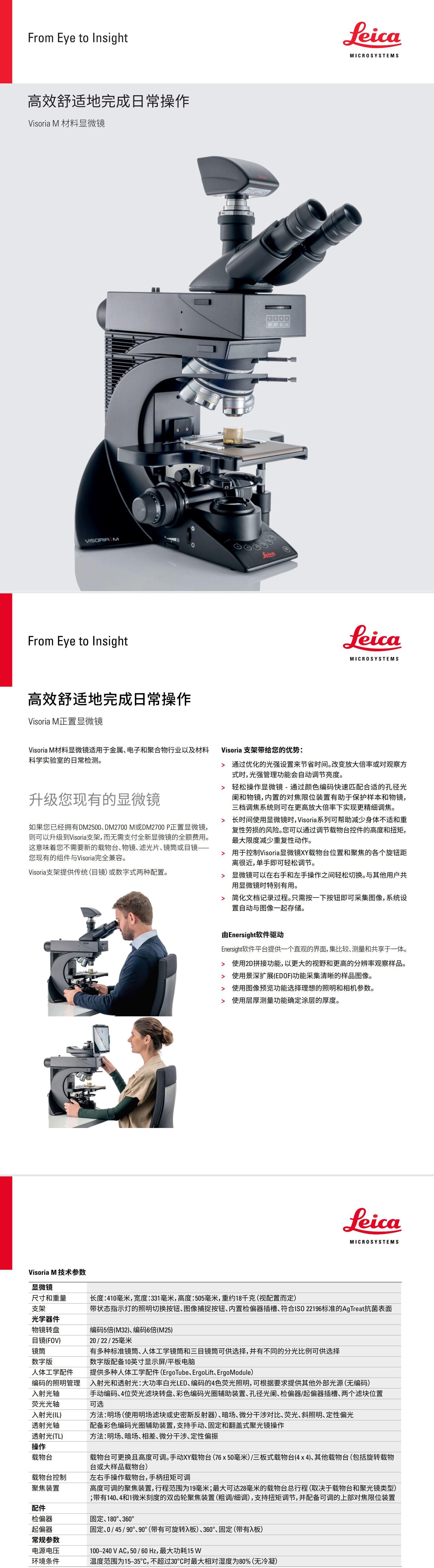QQ截图20250722084917