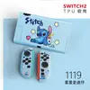 Funda Protectora Switch2 Color Shell Funda Protectora Switch2 Generación Cubierta Protectora Dividida de TPU Funda Protectora Ns Carcasa Mate