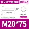 Acero Inoxidable 304 Hexagonal Externo los Tornillos y Pernos Dongming Din933 M4M5M6M8M10M12M14-M24